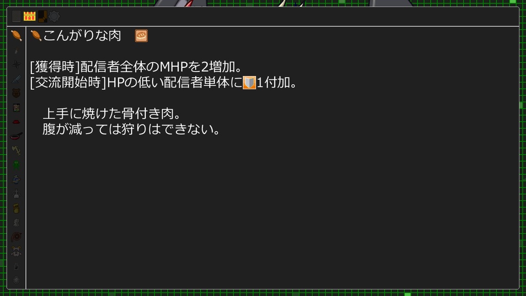 VtuberCommandBattLIVE
