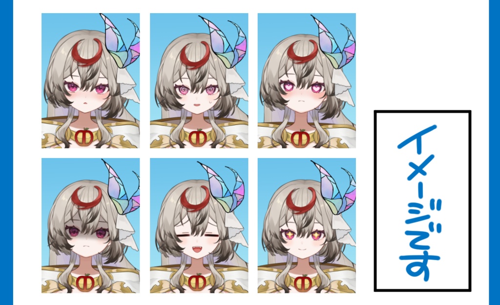 それが氏あわせ誕生日グッズ