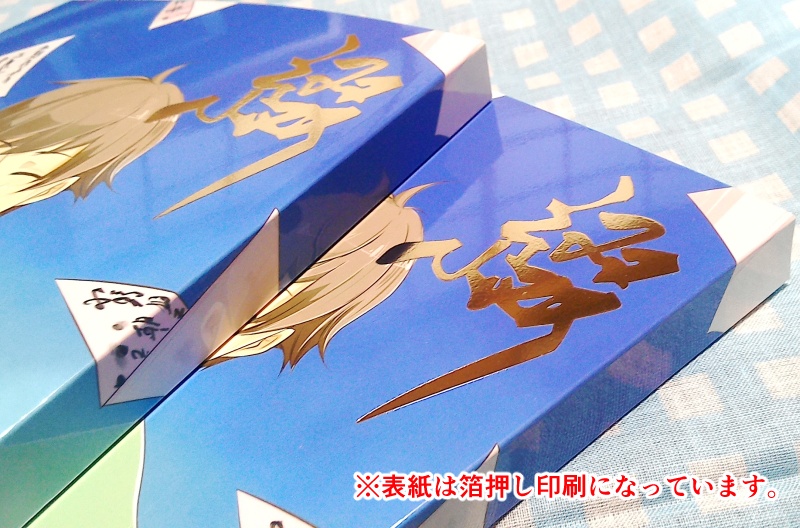 【再録集】綴【太妹】