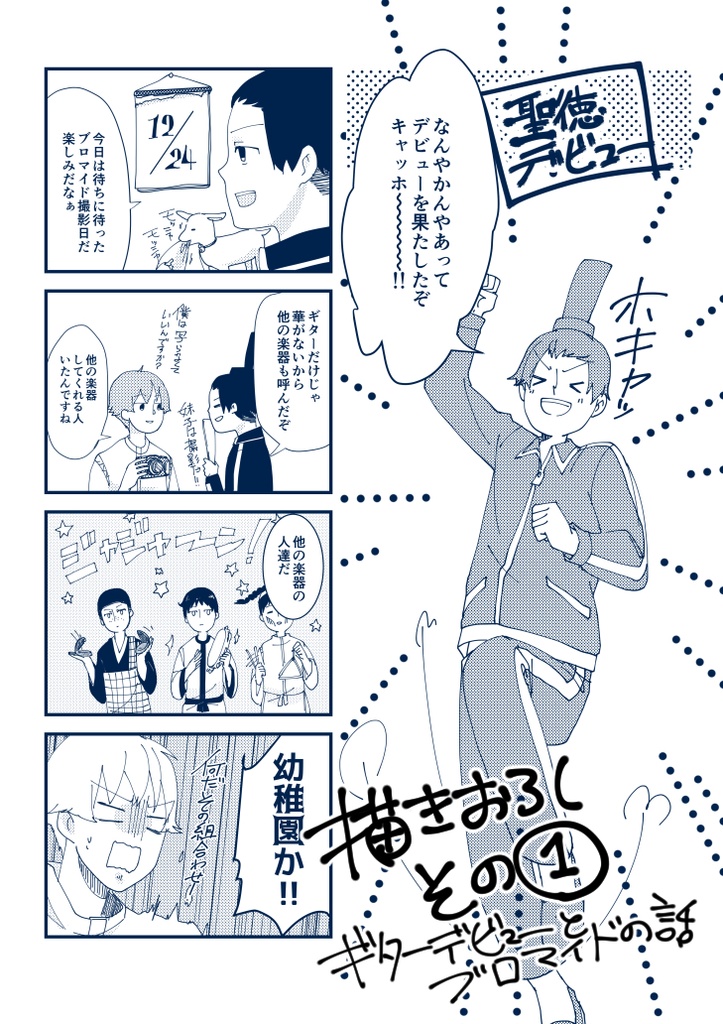 【再録集】綴【太妹】