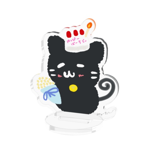 birthdayみゃーたんアクリルスタンド🎂