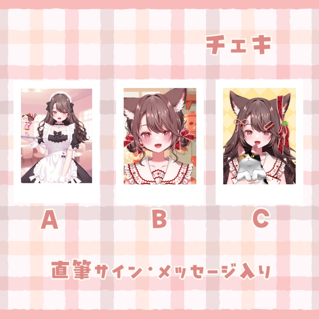 1周年記念グッズ