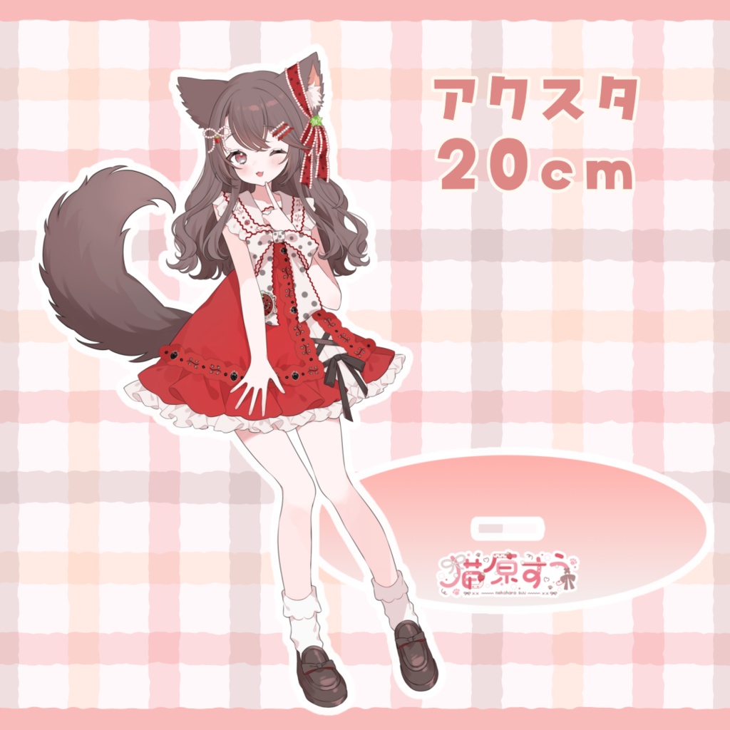 1周年記念グッズ