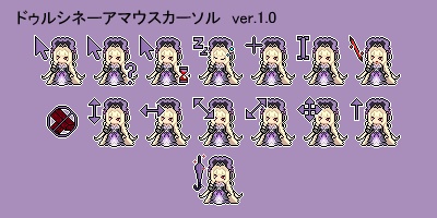 【配布】Limbus_Company ドゥルシネーアマウスカーソルver.1.0