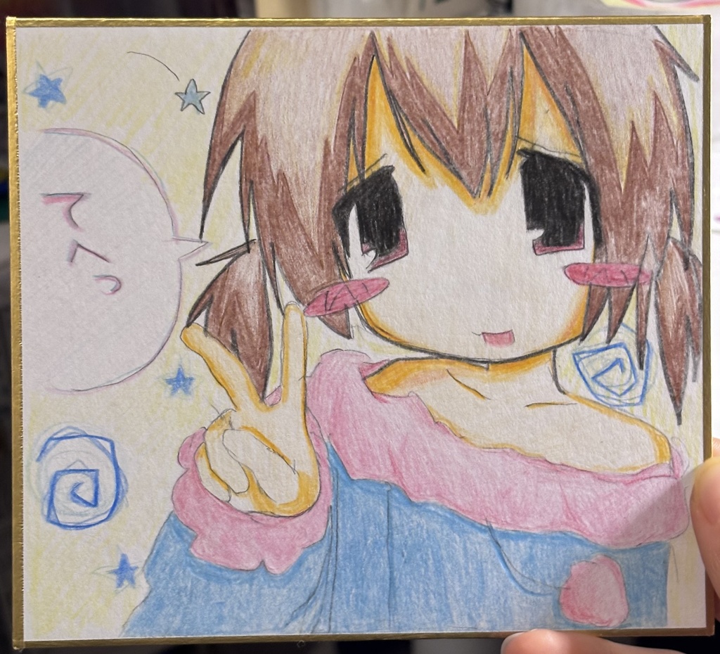 ヘラヘラ　原画