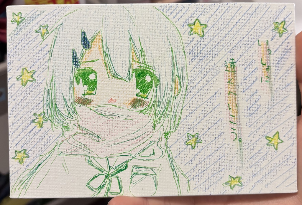 もう寒い冬はおわり