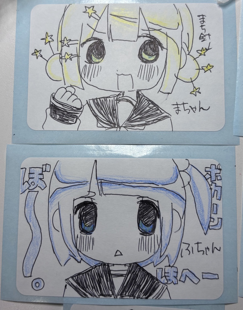 手書きシール　6まいｾｯﾄ