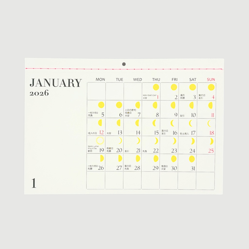 月齢付き吉日がひと目でわかる壁掛けカレンダー2026〜nananewmoon オリジナル