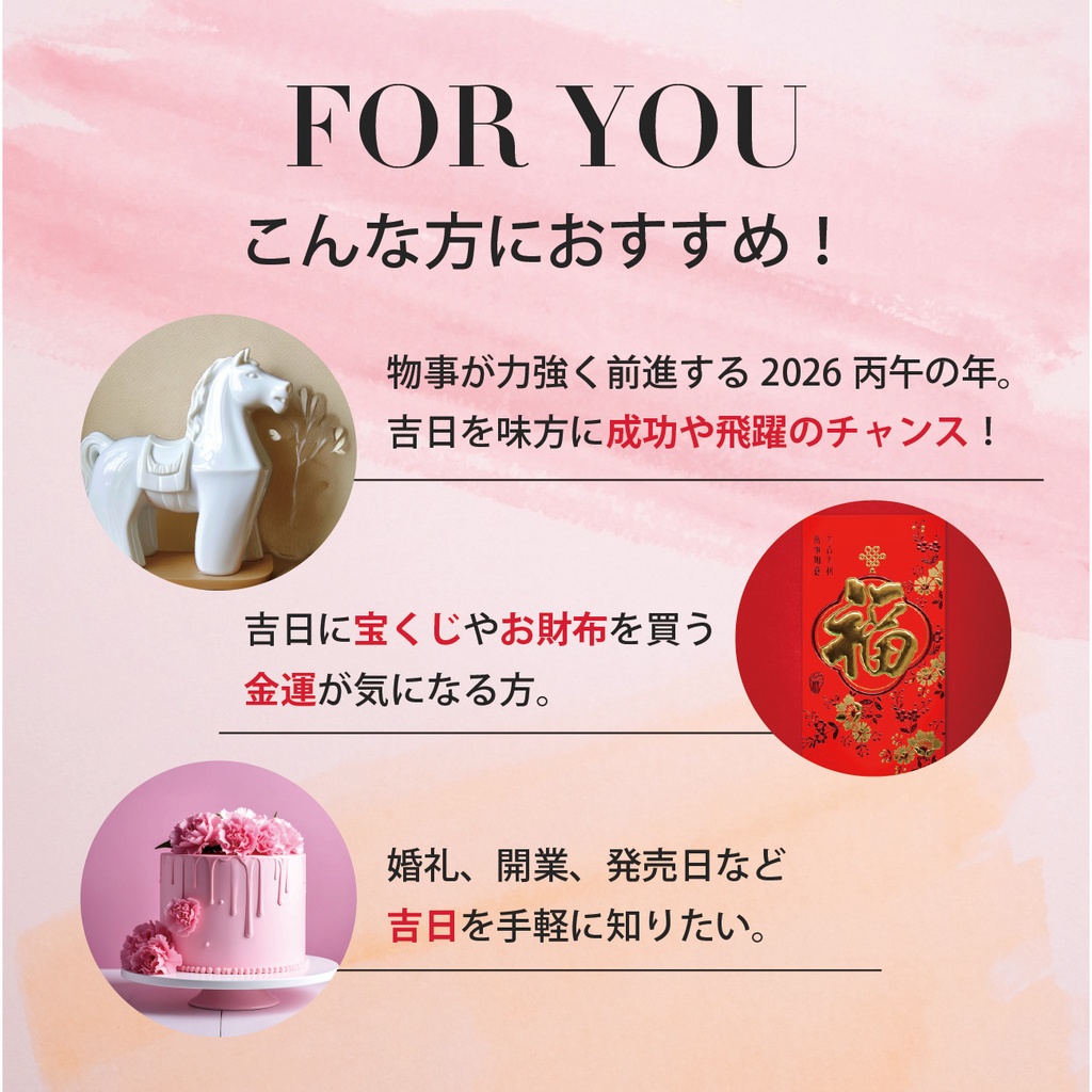 月齢付き吉日がひと目でわかる壁掛けカレンダー2026〜nananewmoon オリジナル