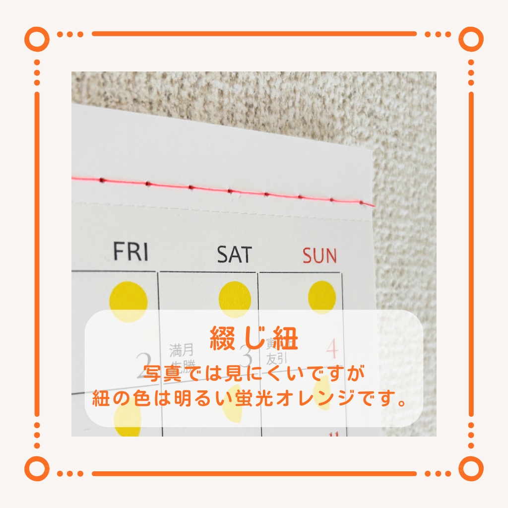 月齢付き吉日がひと目でわかる壁掛けカレンダー2026〜nananewmoon オリジナル