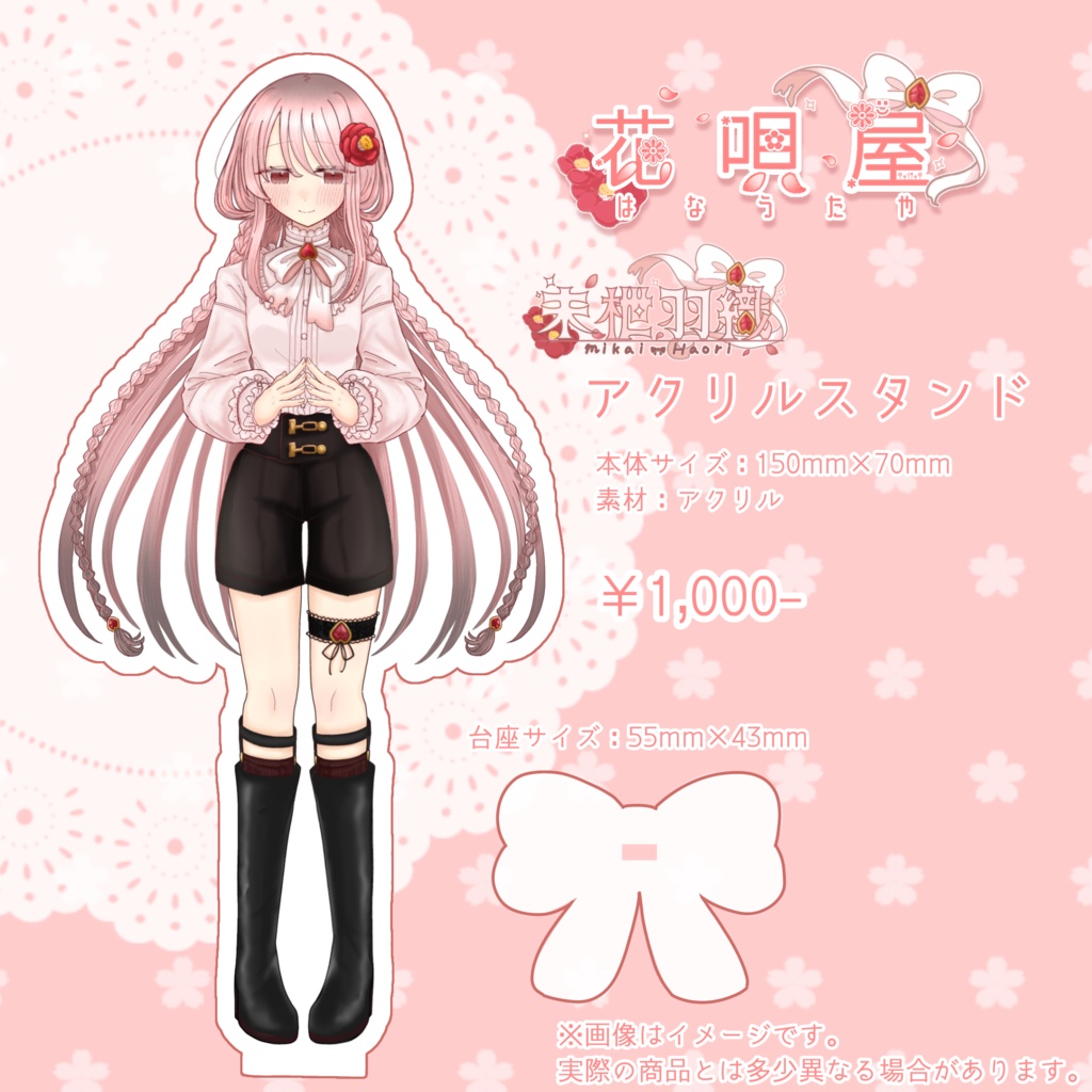 【受注生産⟡予約商品】アクリルスタンド