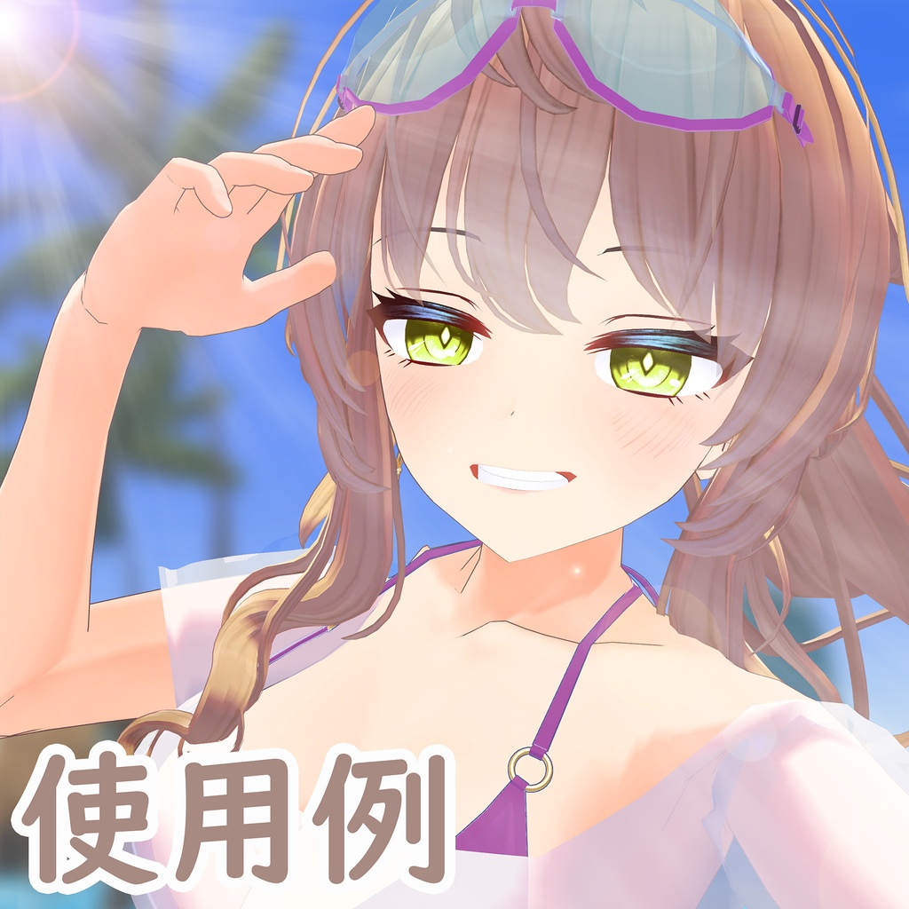 水泳用ゴーグル【3Dモデル】