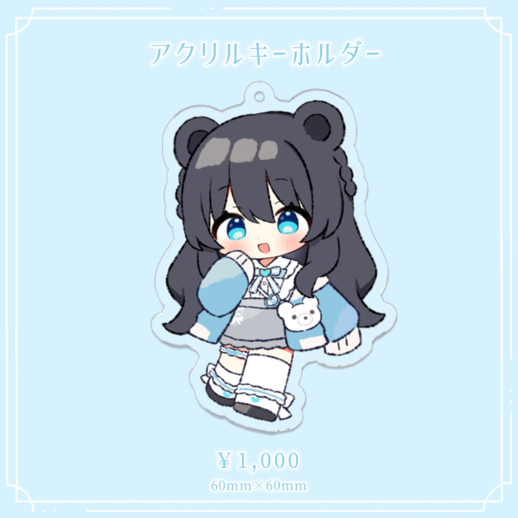 【甘宮ろめ デビュー記念グッズ】