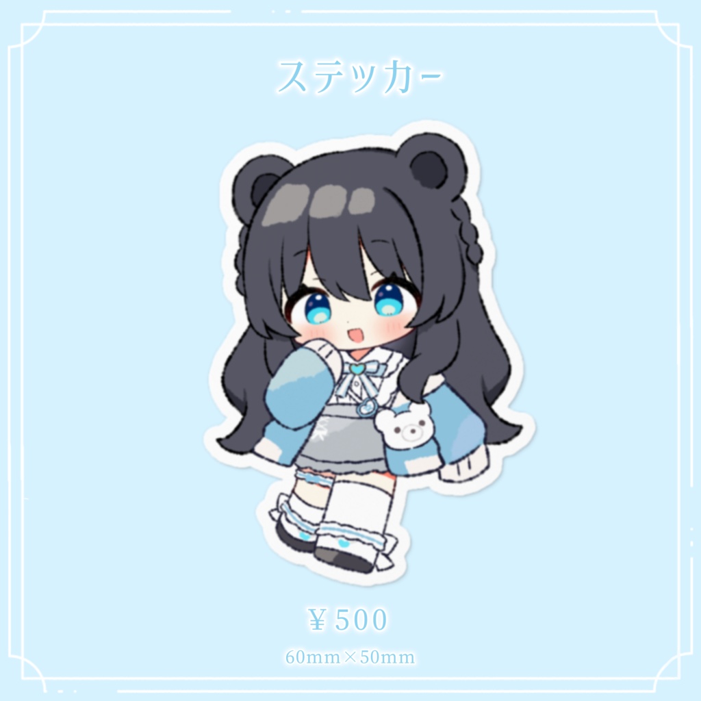 【甘宮ろめ デビュー記念グッズ】