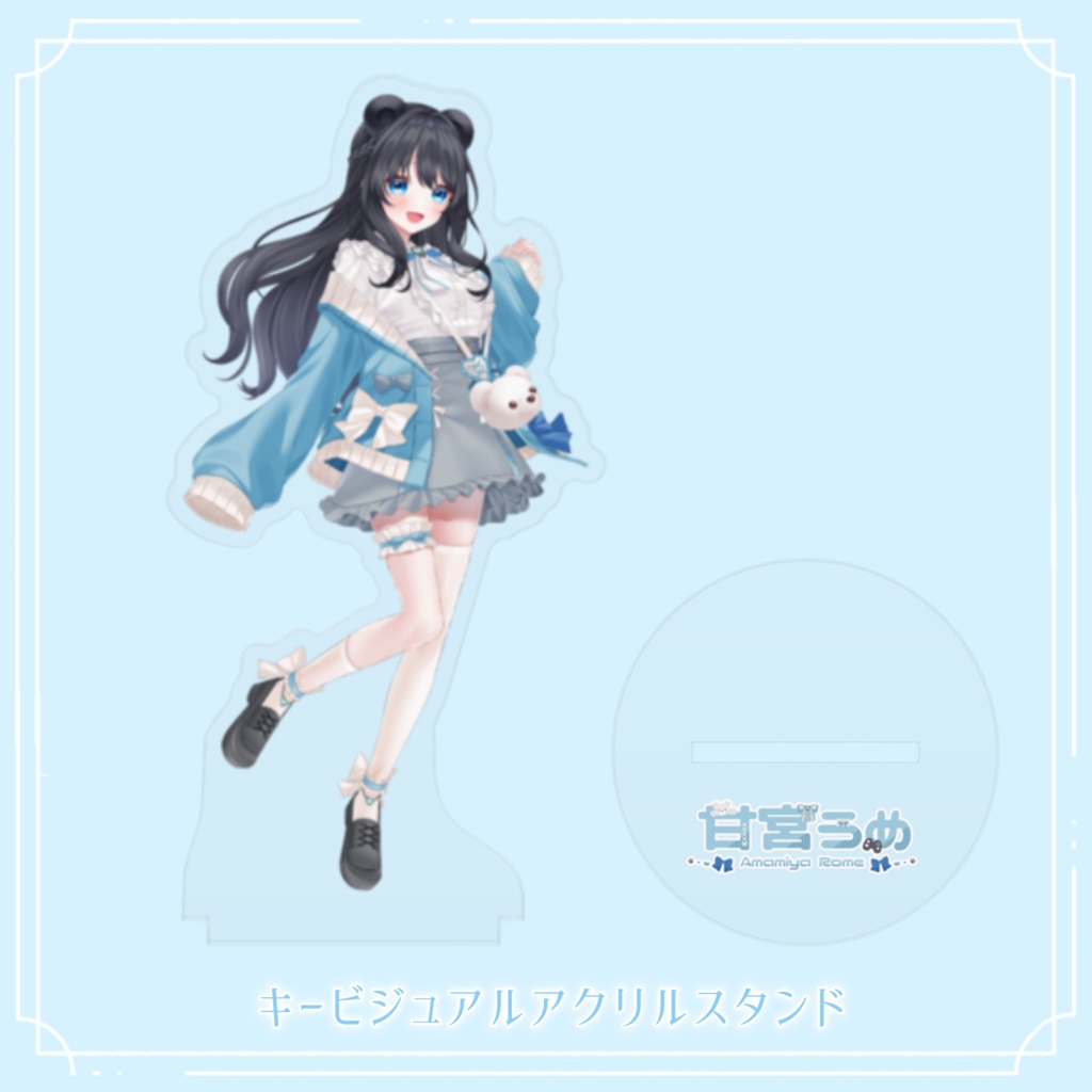 【甘宮ろめデビュー半年記念グッズ】