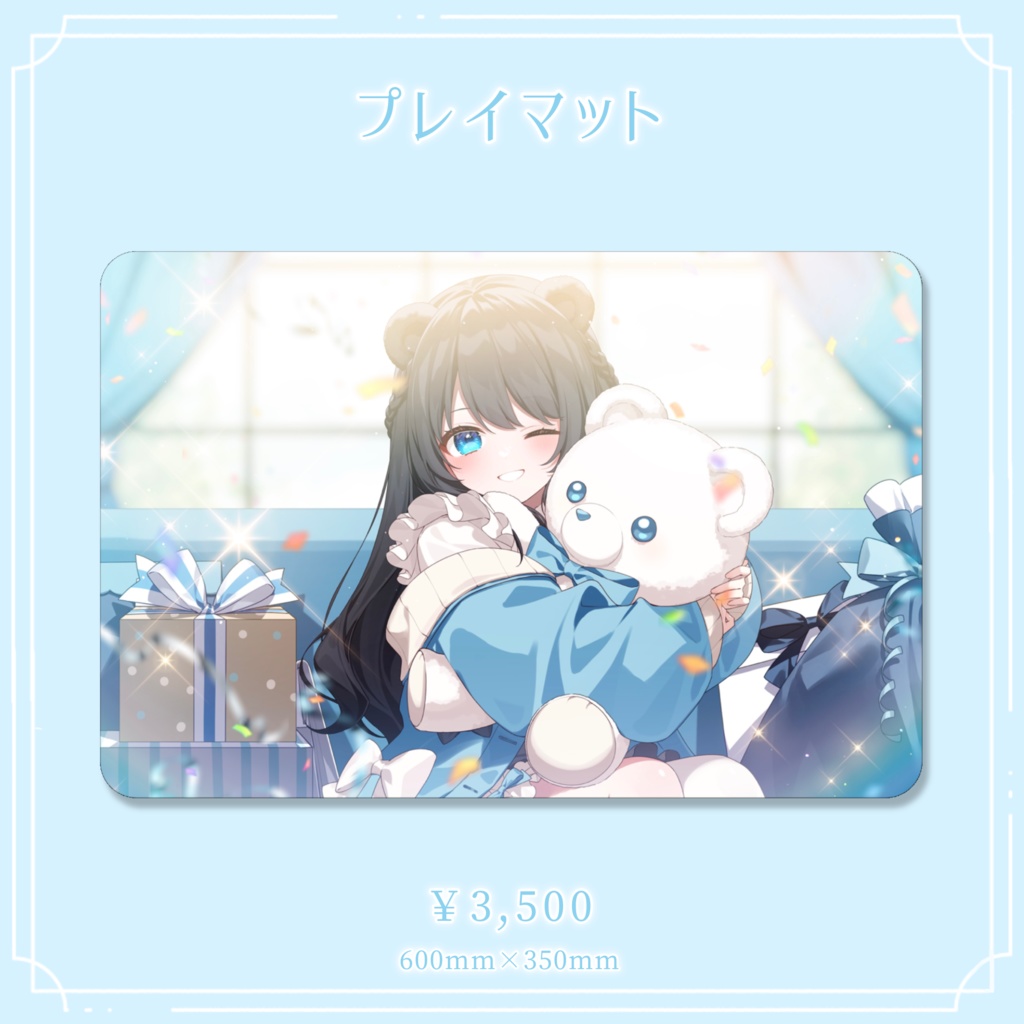 【甘宮ろめ デビュー1周年記念グッズ②】