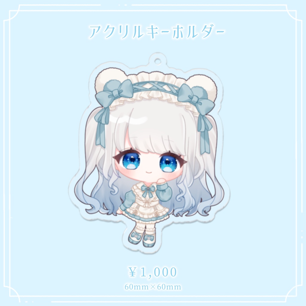 【甘宮ろめ デビュー1周年記念グッズ②】