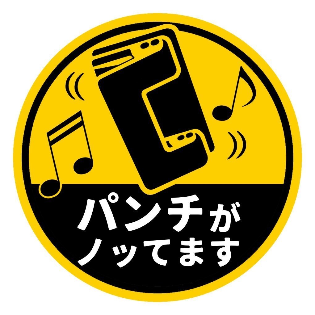 ノリノリステッカー