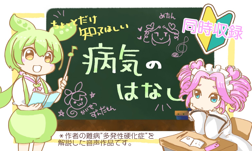 蒼穹プレディクタ