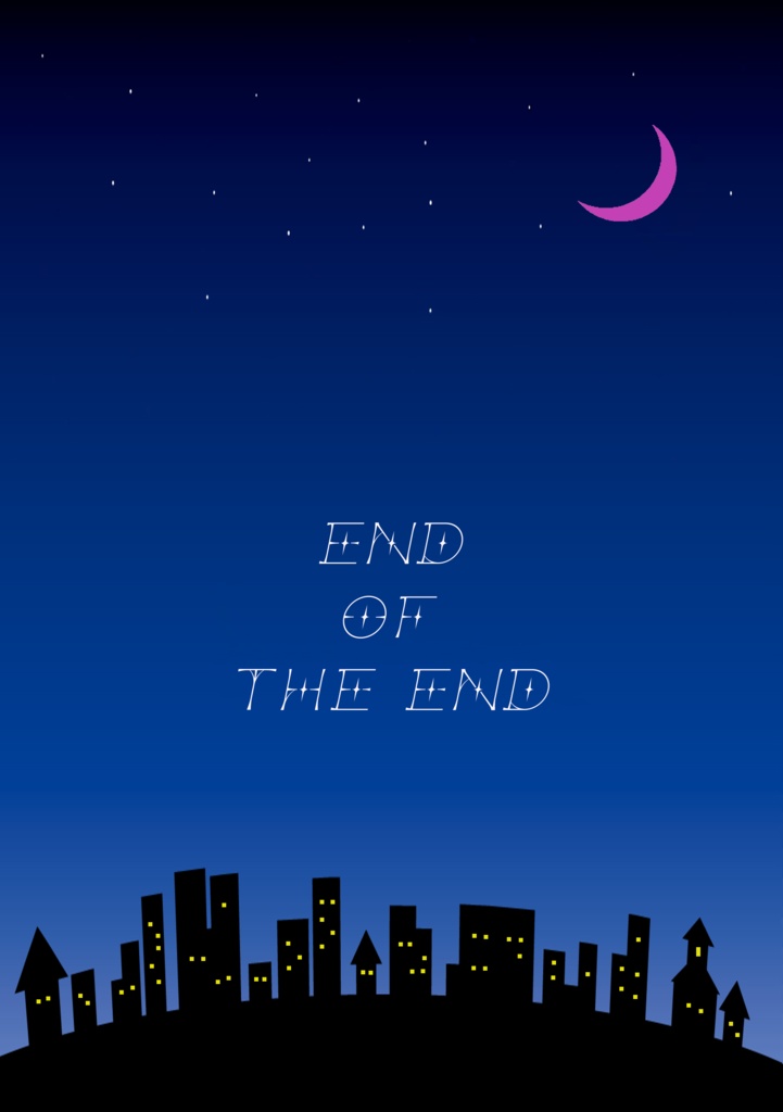 END OF THE END