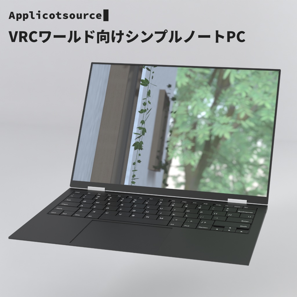 シンプルノートPC