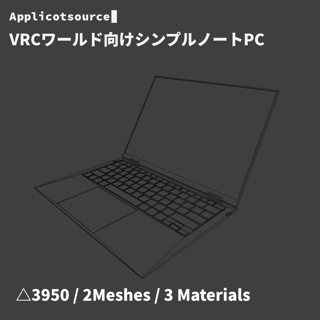 シンプルノートPC