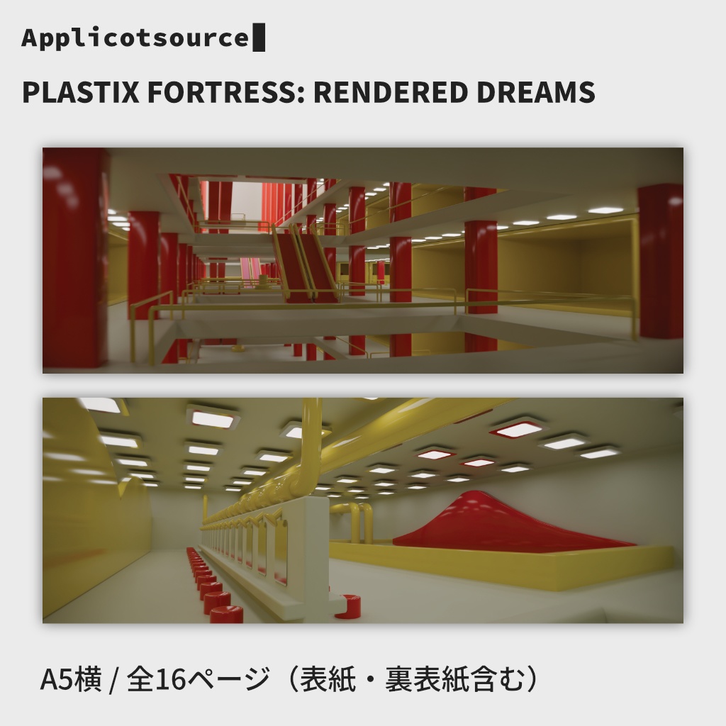 PLASTIX FORTRESS: RENDERED DREAMS + POSTCARD