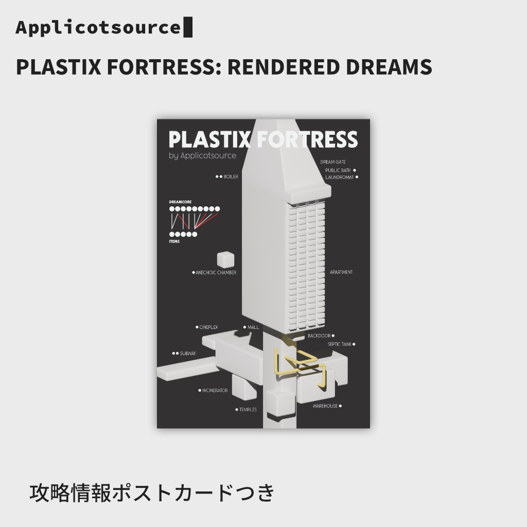 PLASTIX FORTRESS: RENDERED DREAMS + POSTCARD