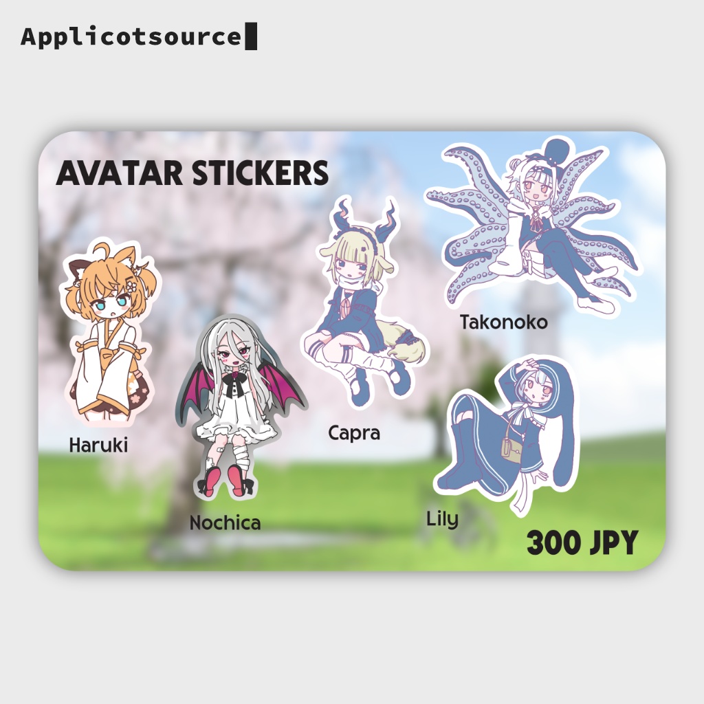アバターステッカー
