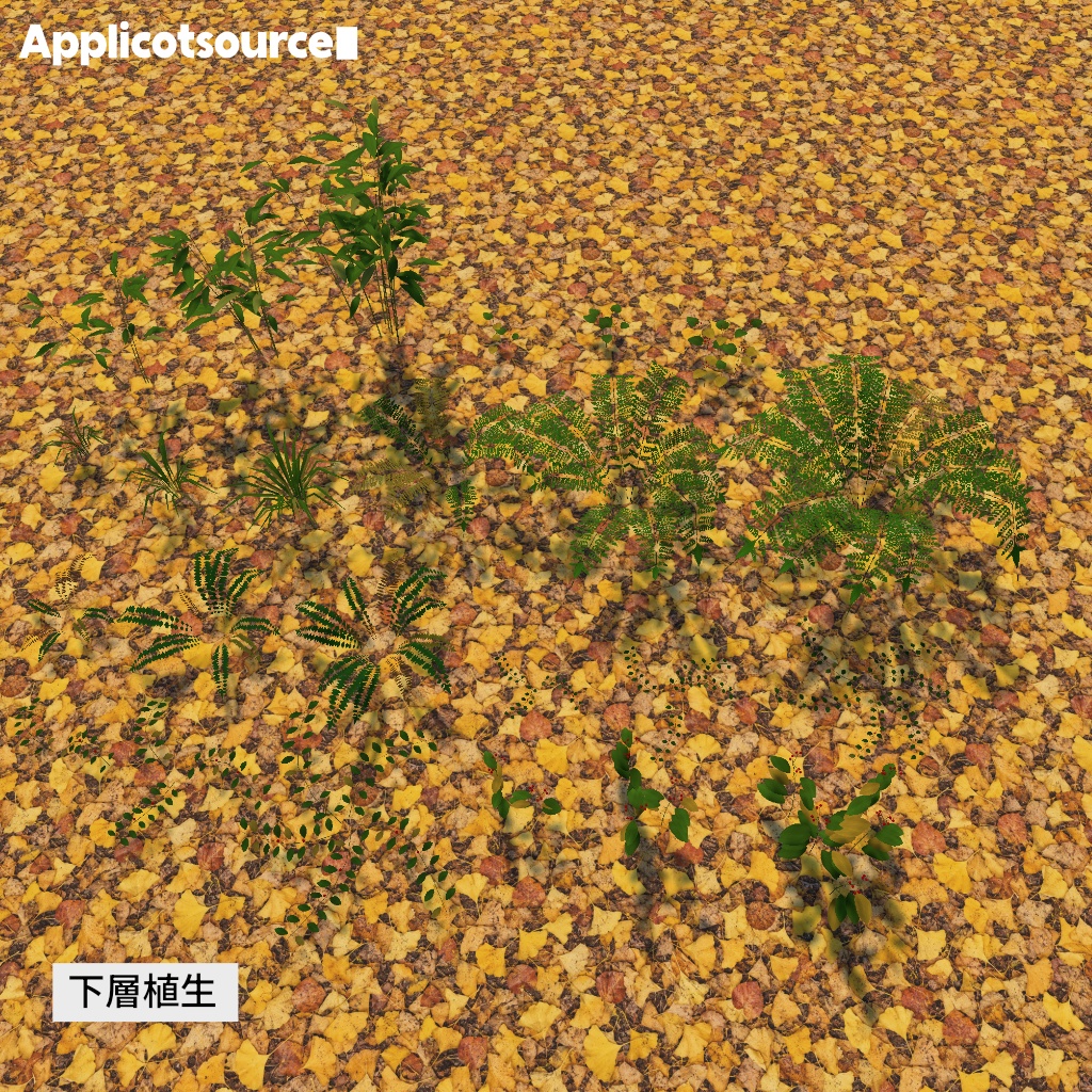 秋の紅葉・植物 VRChat 向けアセット