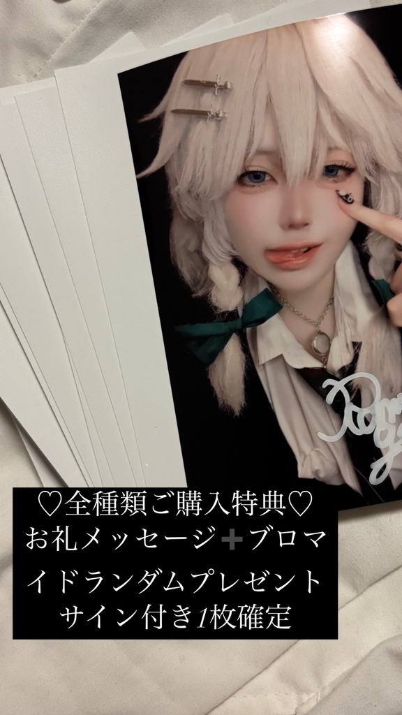 東方Project 十六夜咲夜 チェキカード 超ナイト・オブ・ナイツ