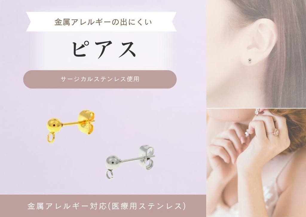 刀剣乱舞 江雪左文字イメージ ピアス or イヤリング