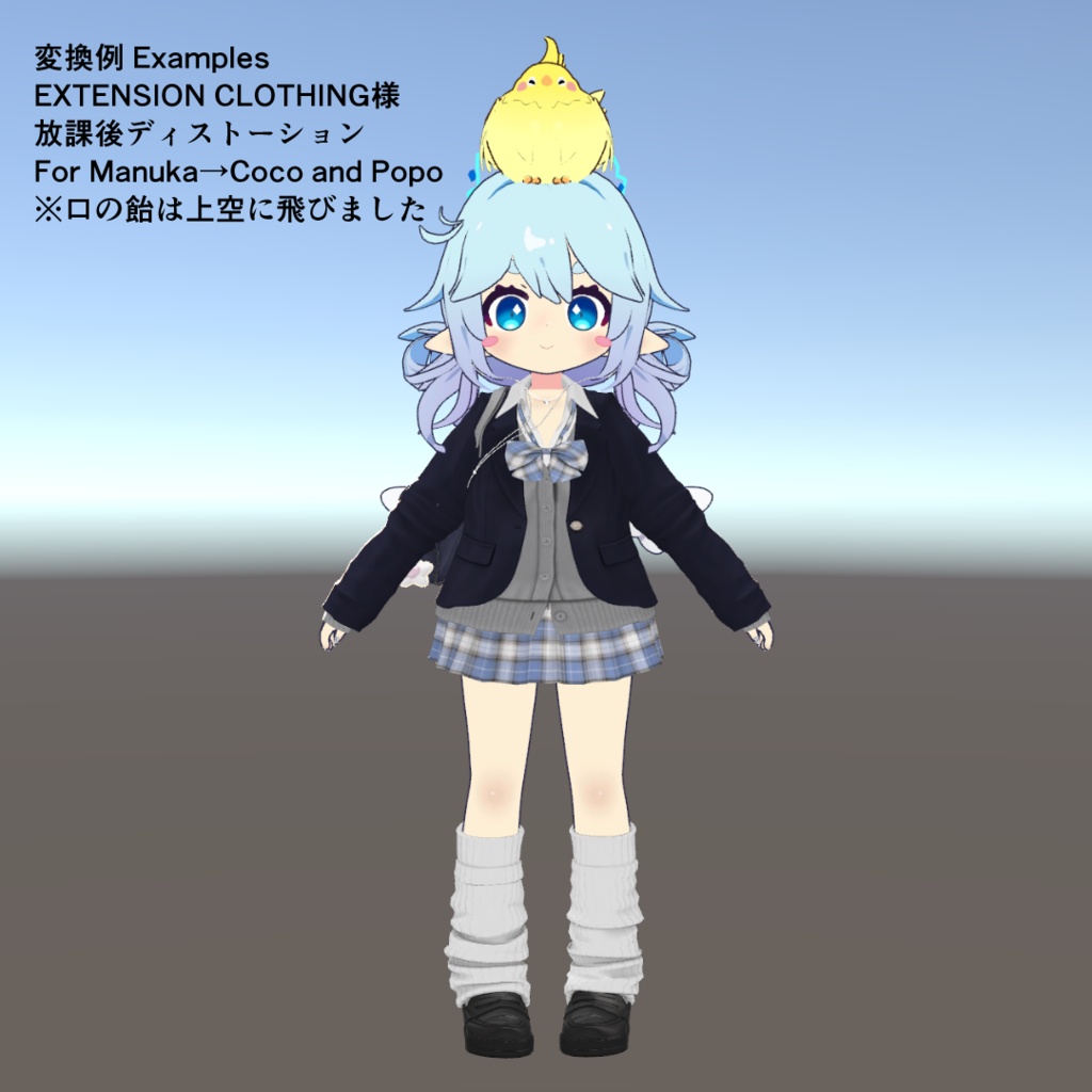 【無料】もちふぃった~ りみからアバタープロファイル