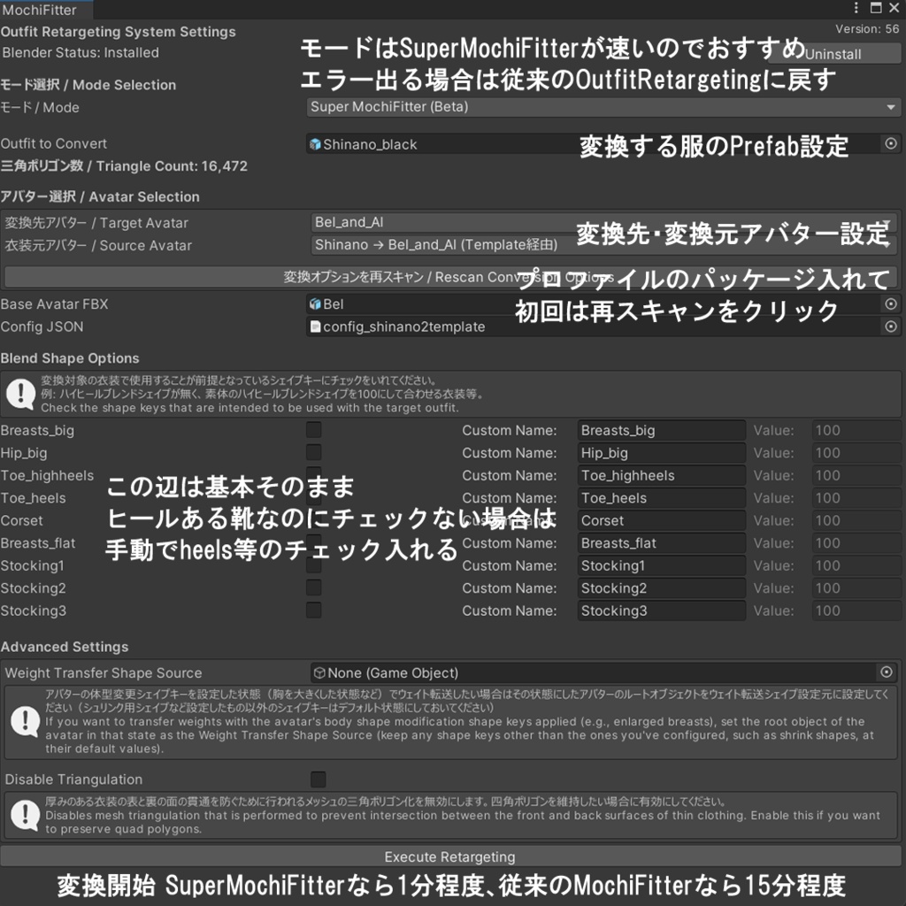 【無料】もちふぃった~ りみからアバタープロファイル