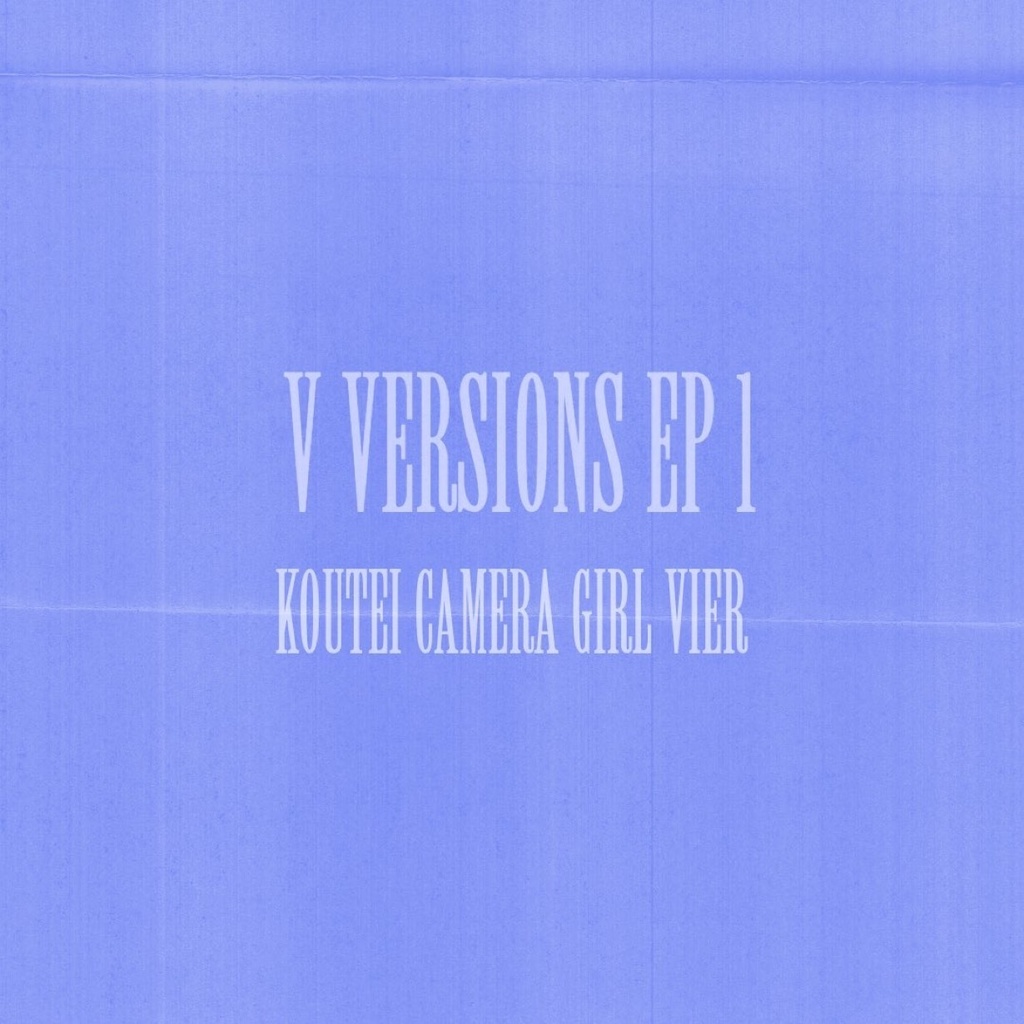 V VERSIONS EP 1 (CDR)