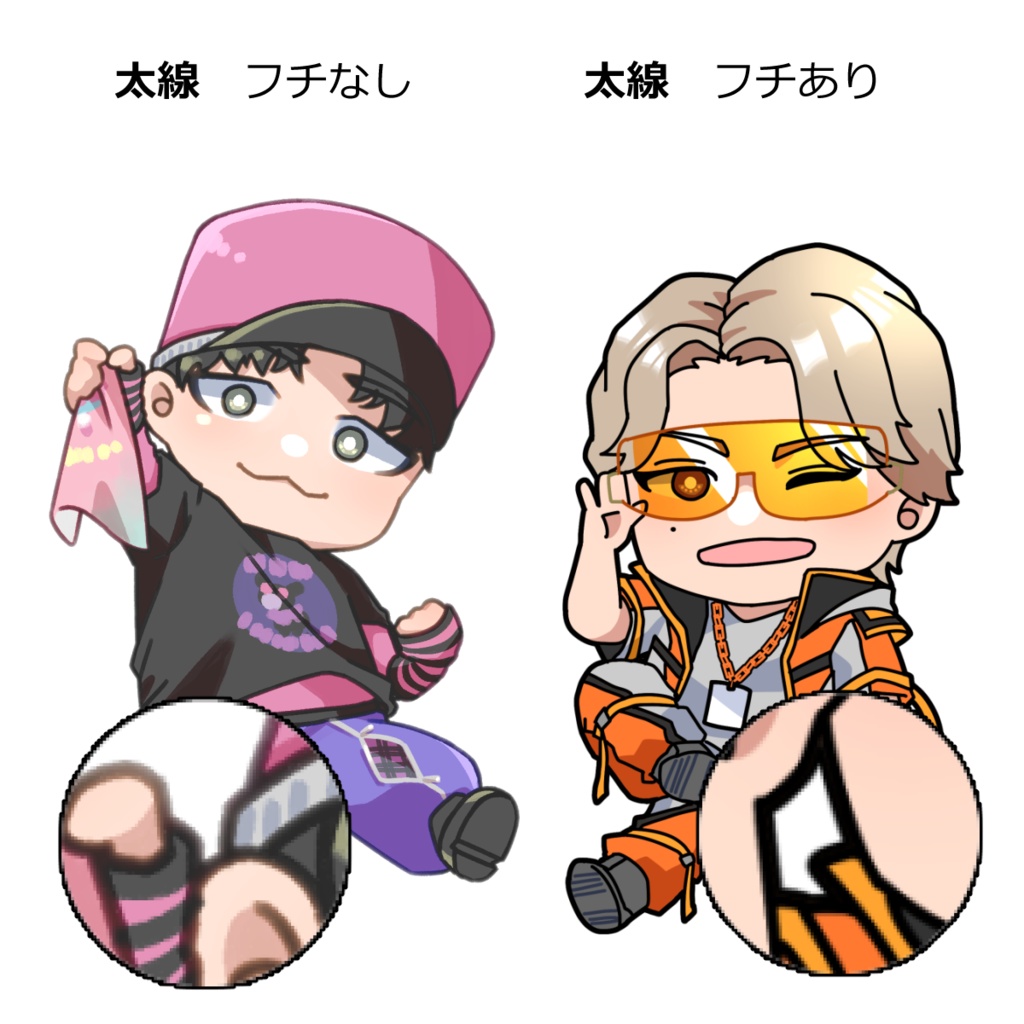 【コミッション】実在の方のデフォルメイラスト