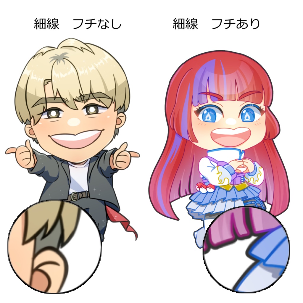 【コミッション】実在の方のデフォルメイラスト