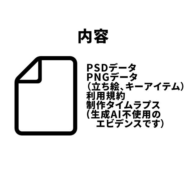 すぐ使えるPNGつき!スーツ女性立ち絵