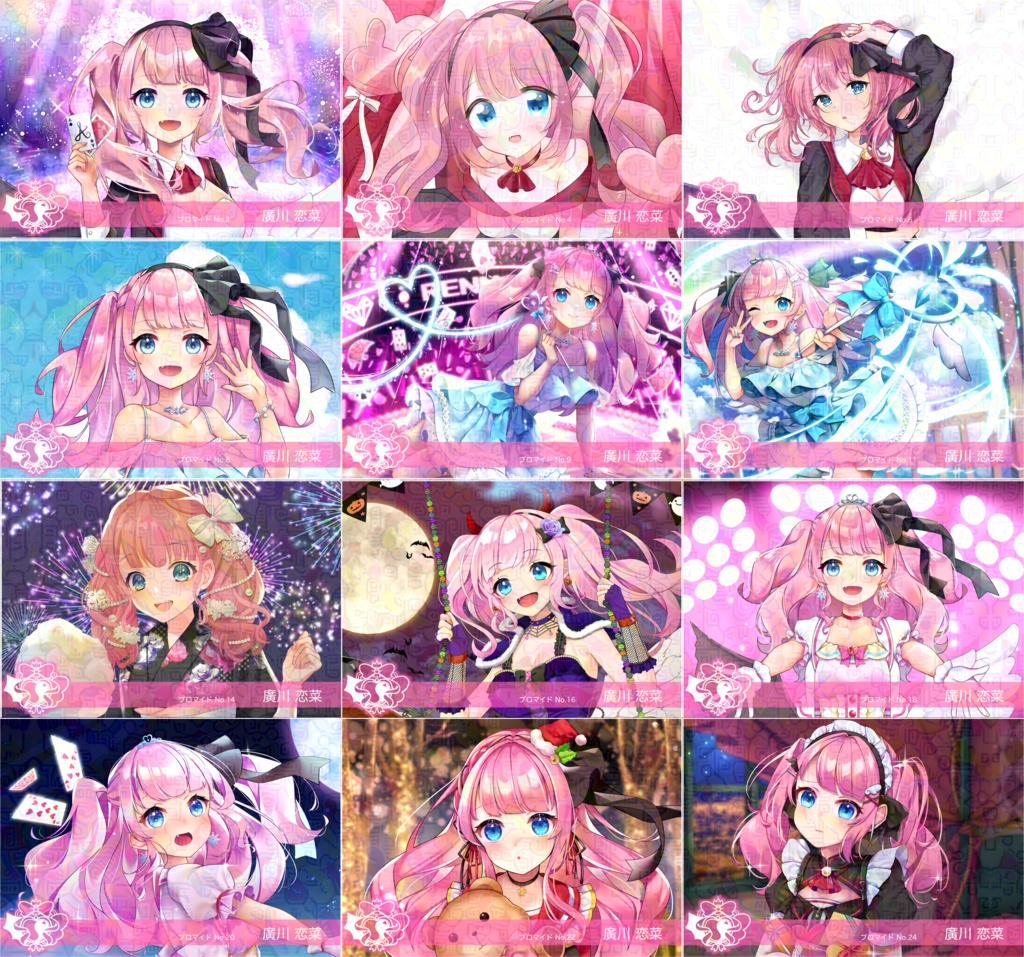 ランダムブロマイド Vol.1