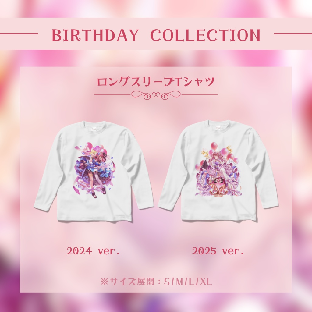 BIRTHDAY COLLECTION 2025