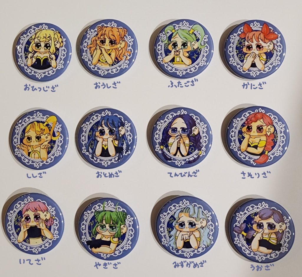 12星座の額縁缶バッジ