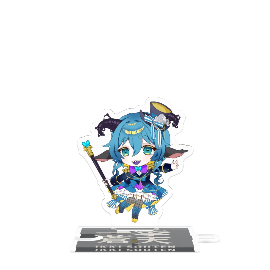 🎉一季蒼天１周年🎉『蒼研華』つながるアクスタ