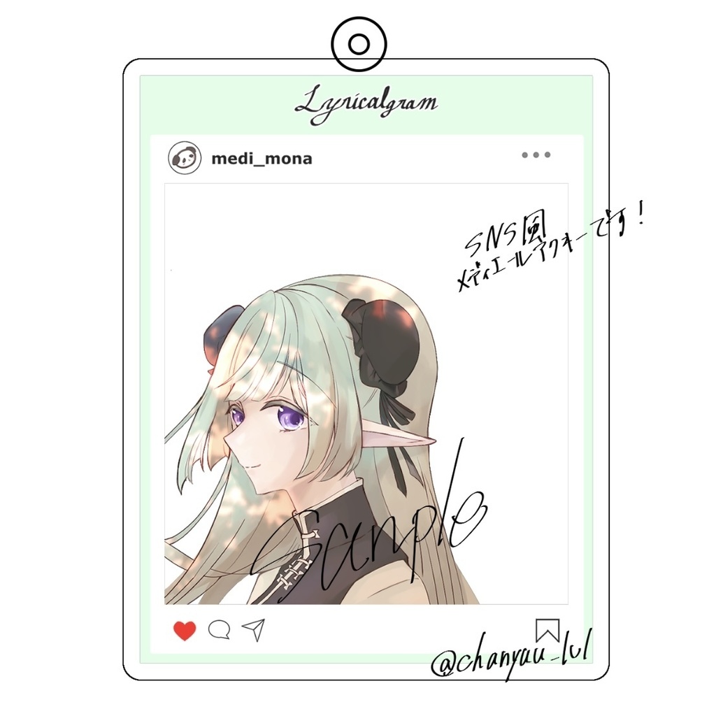 メディエールのSNSアクリルキーホルダー