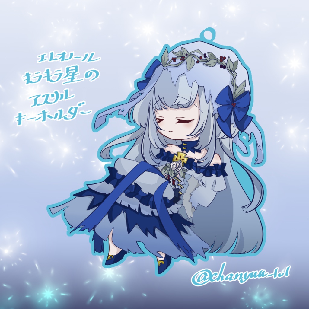 エレオノール　アクリルキーホルダー