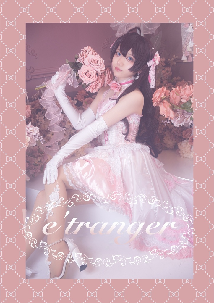 夏コミ新刊【etrange】
