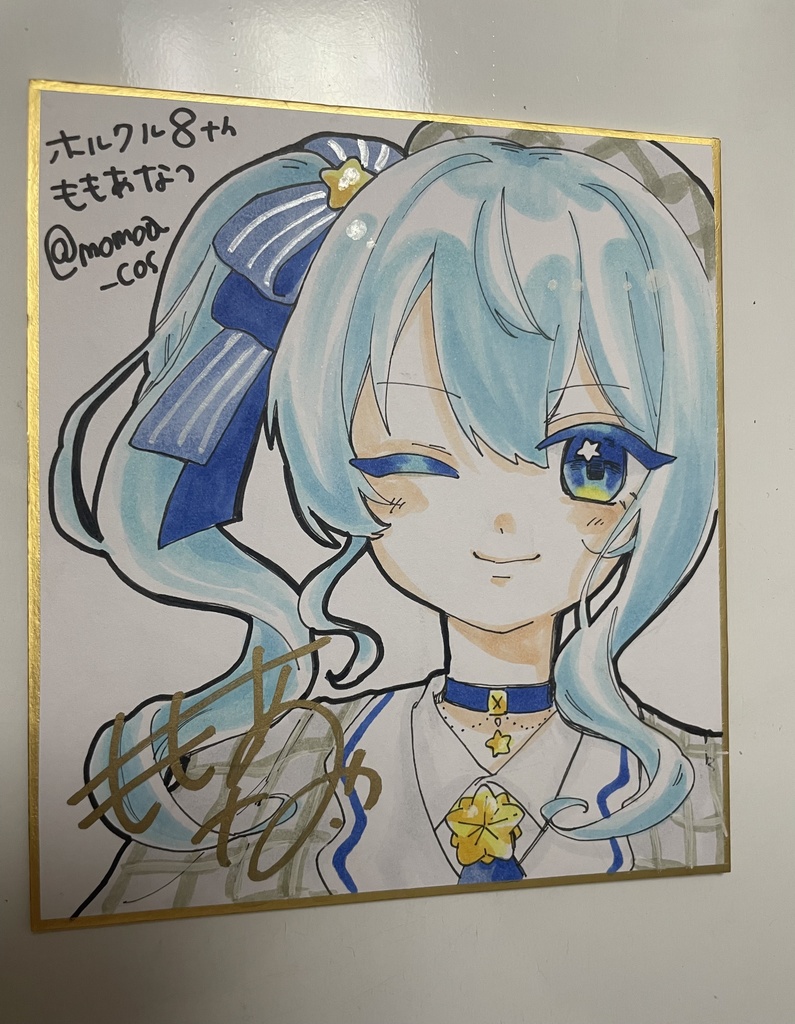 星街すいせい色紙☄️