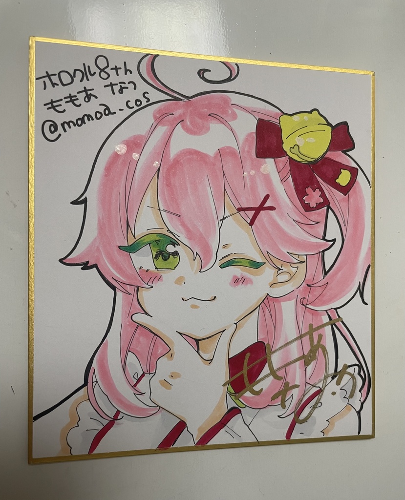 さくらみこ色紙🌸