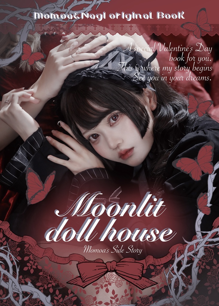 【ゴシック創作合同誌】Moonligh doll house
