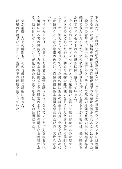 あおげばひかりが