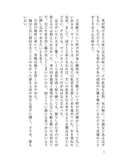 あおげばひかりが